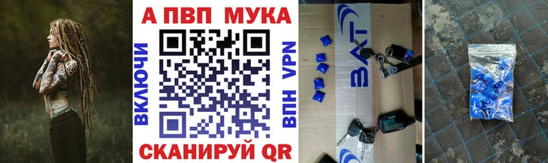 A PVP Соль где купить наркоту кракен маркетплейс Борзя