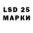 Марки 25I-NBOMe 1,8мг Artem Praded