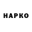 Амфетамин VHQ Kuku Wae