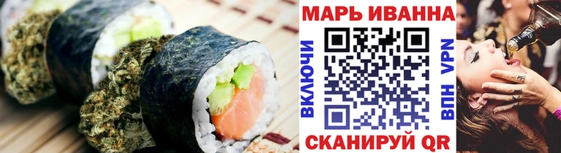 KRAKEN маркетплейс  Борзя  Печенье с ТГК конопля  наркотики 