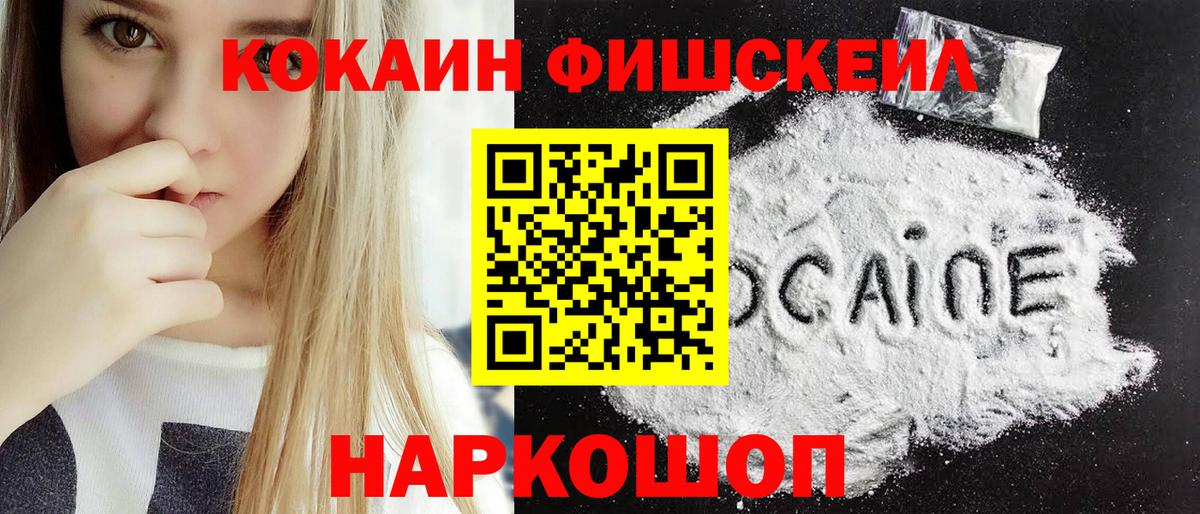 Кокаин Эквадор  Вход с VPN  Борзя  КОКАИН 98% 
