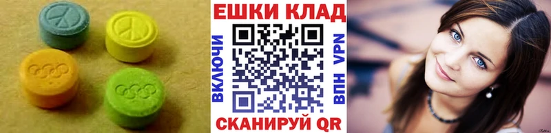 закладка  MEGA зеркало  Экстази 280мг  Борзя 