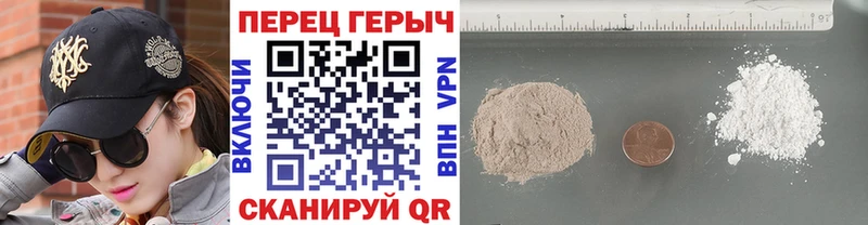 купить наркотик  Борзя  Героин VHQ 