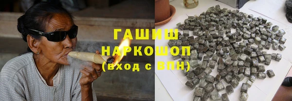 мефедрон VHQ Алексеевка