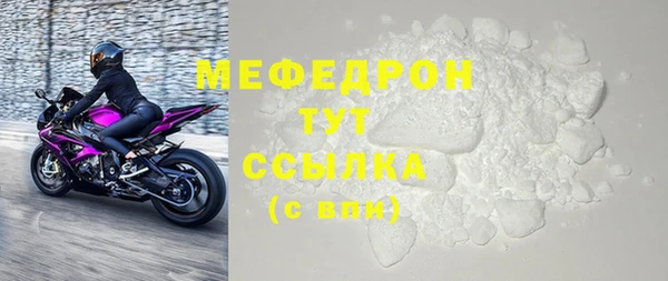 бутират Новозыбков