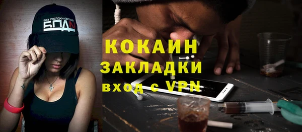 мефедрон VHQ Алексеевка