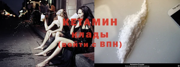 мефедрон VHQ Алексеевка