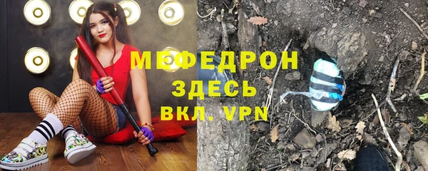 mix Нязепетровск