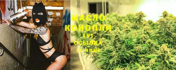 мефедрон VHQ Алексеевка