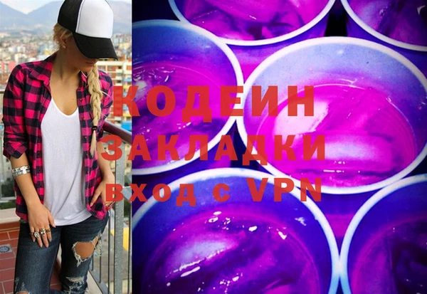 MESCALINE Новодвинск