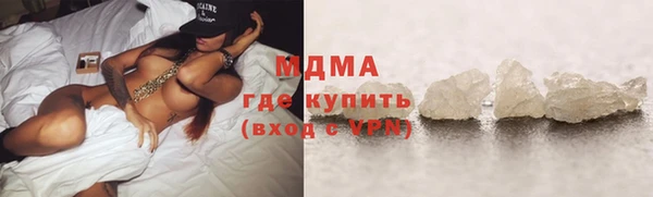 мефедрон VHQ Алексеевка