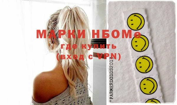мефедрон VHQ Алексеевка