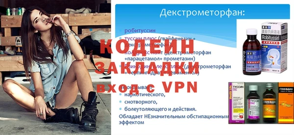 тгк Няндома
