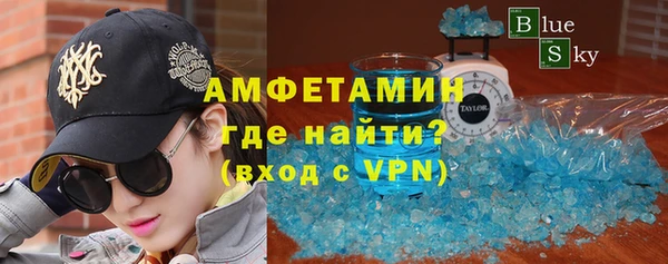 мефедрон VHQ Алексеевка