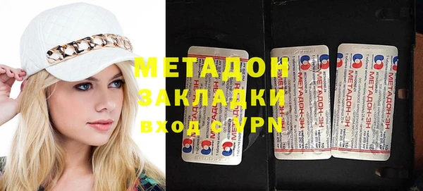 метадон Алзамай