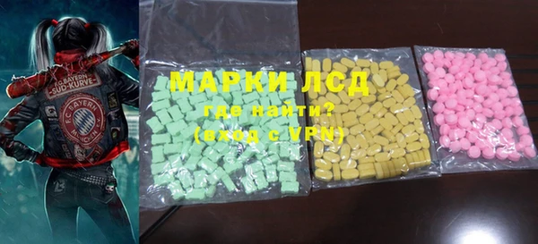 мефедрон VHQ Алексеевка