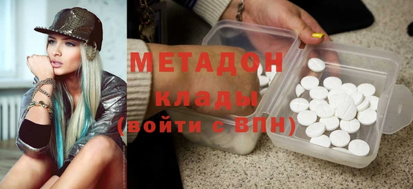 метадон Алзамай