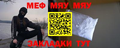 MESCALINE Ачхой-Мартан
