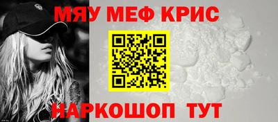 MESCALINE Ачхой-Мартан