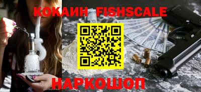 MESCALINE Ачхой-Мартан