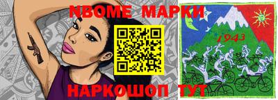 MESCALINE Ачхой-Мартан