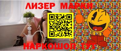 альфа пвп VHQ Аша