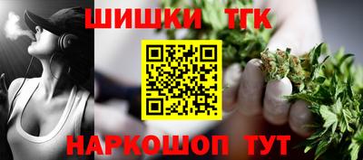 MESCALINE Ачхой-Мартан