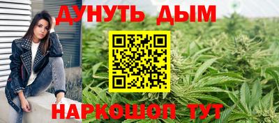 MESCALINE Ачхой-Мартан