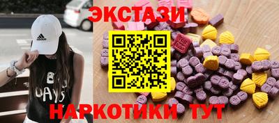 MESCALINE Ачхой-Мартан