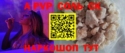 MESCALINE Ачхой-Мартан