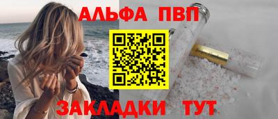 альфа пвп VHQ Аша