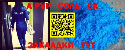 MESCALINE Ачхой-Мартан