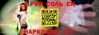 MESCALINE Ачхой-Мартан