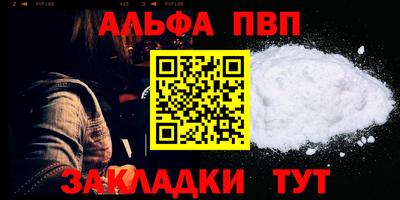 альфа пвп VHQ Аша