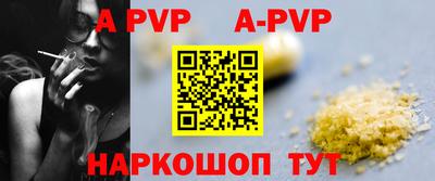 альфа пвп VHQ Аша