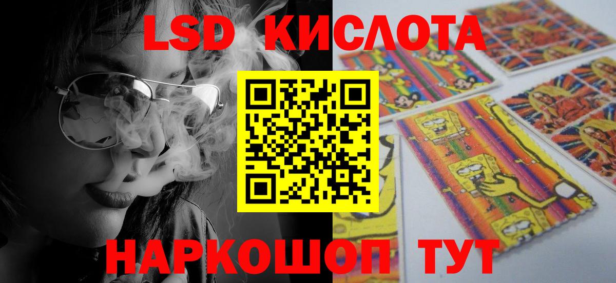 Лсд 25 экстази  Лсд 25 экстази кислота  hydra зеркало  Борзя  Вход с VPN 