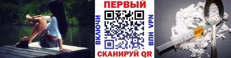 блэк спрут онион Борзя Первитин винт