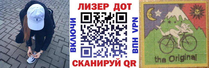 Наркотические марки 1500мкг mega ссылки Борзя