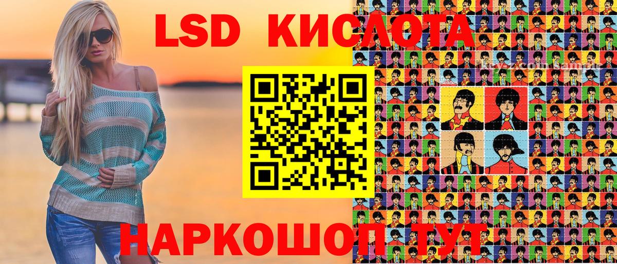 Наркотические марки 1,5мг Борзя