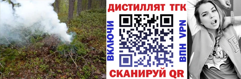 наркошоп  Борзя  ТГК концентрат 